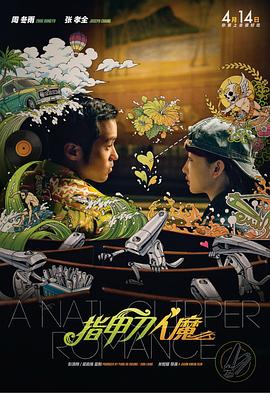 日韩高清dvd